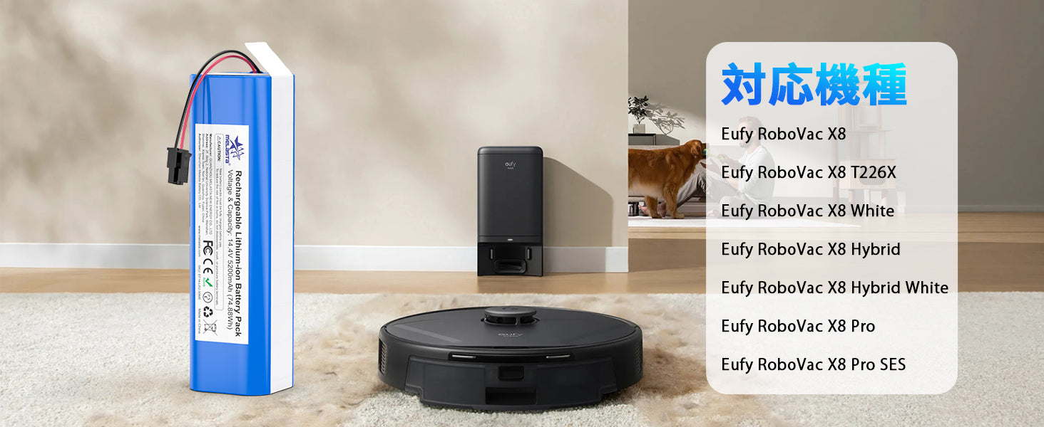 eufy RoboVac X8 / X8 Pro Series Replacement Battery With Rechargeable Battery Pack